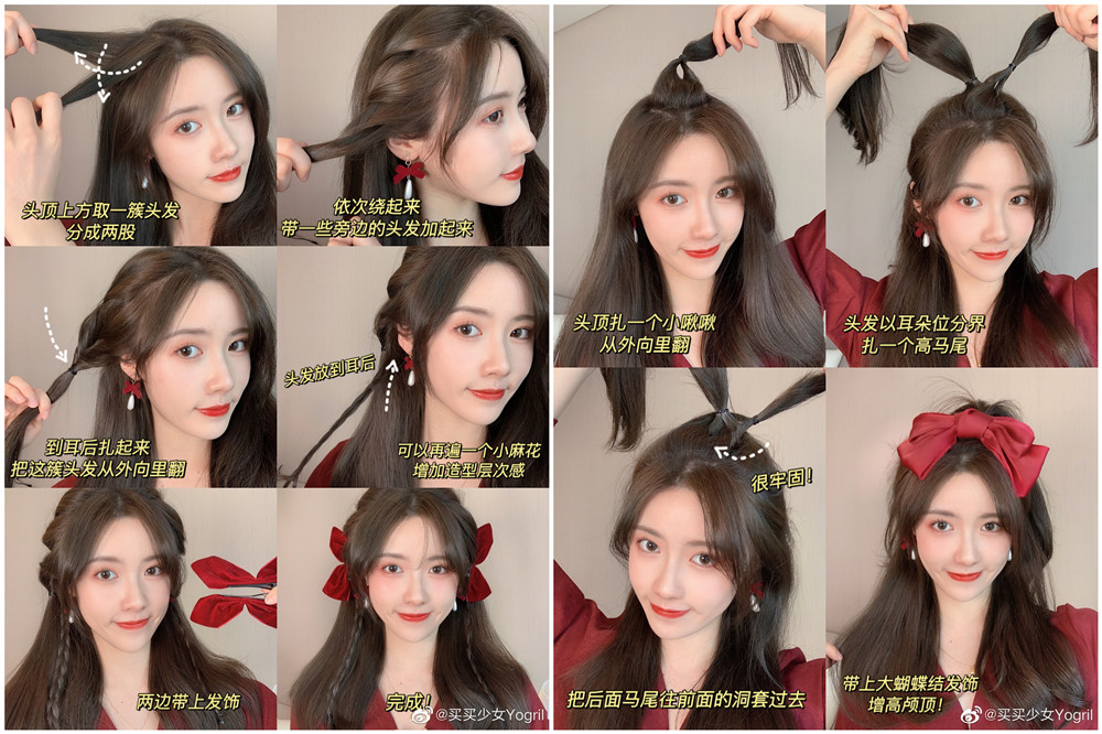 甜美約會專屬 發(fā)型，?南寧學化妝編發(fā)