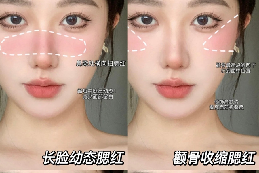 化妝新手腮紅教程，南寧化妝基礎內(nèi)容