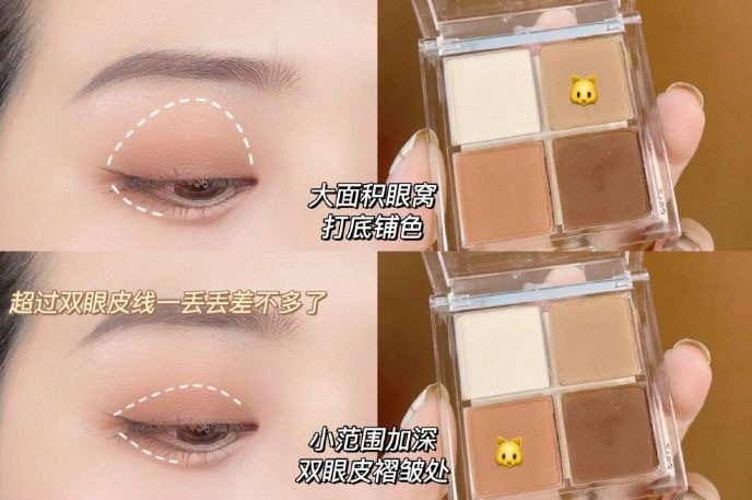 南寧市化妝學校教你清透眼妝的畫法