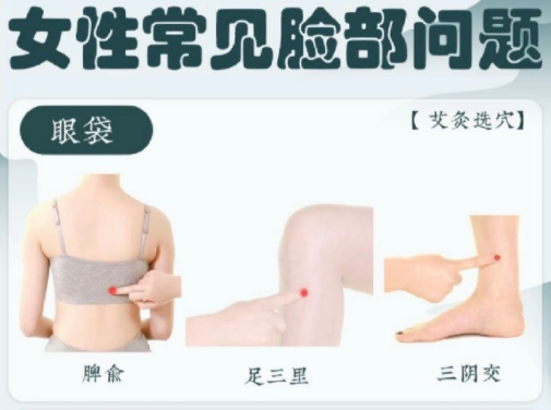 女性常見面部問題解決方法，廣西學美容面部護理提供