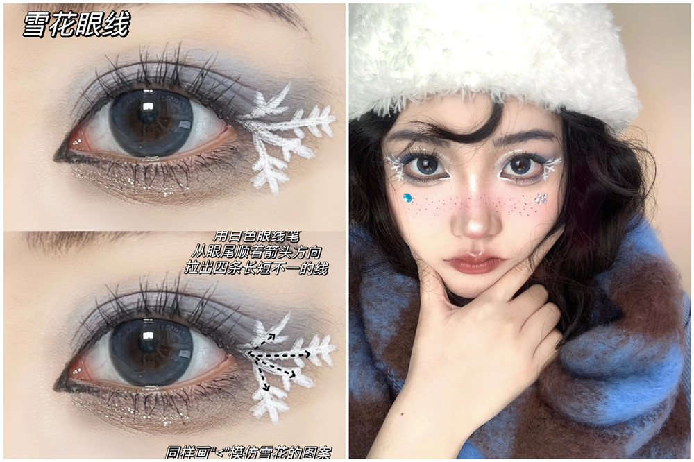 圣誕節(jié)眼線妝容合集，南寧化妝教學內(nèi)容
