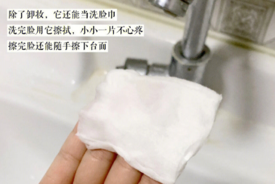 化妝棉的隱形用法，廣西美妝培訓基礎教程