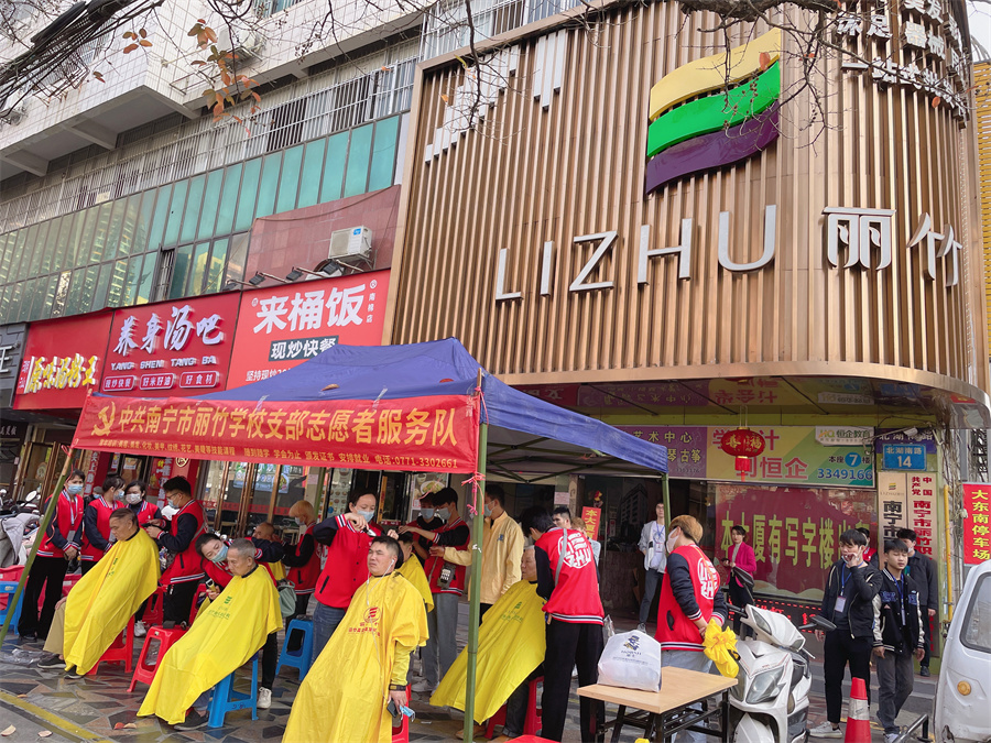 麗竹學校開展理發(fā)，美容，美甲活動，共慶“二月二””