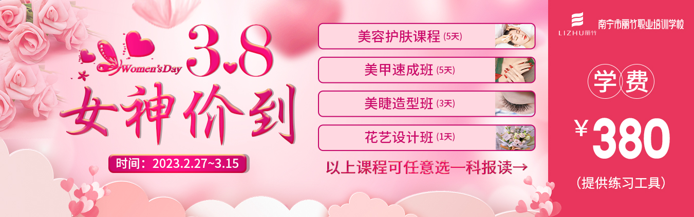 麗竹學(xué)?！芭窆?jié)專屬活動(dòng)”