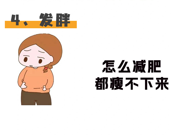 南寧美容健康學分享：宮寒的表現(xiàn)有哪些？