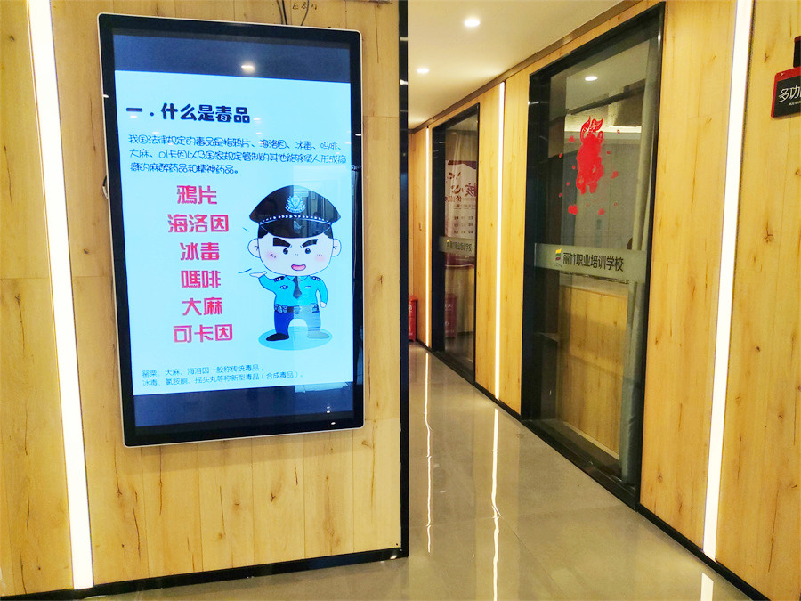 麗竹學(xué)校開展禁毒教育宣傳，共建健康校園