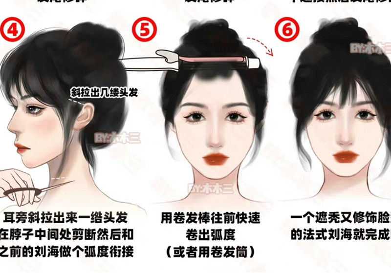 剪法式劉海的教程，廣西美發(fā)培訓(xùn)女士剪裁