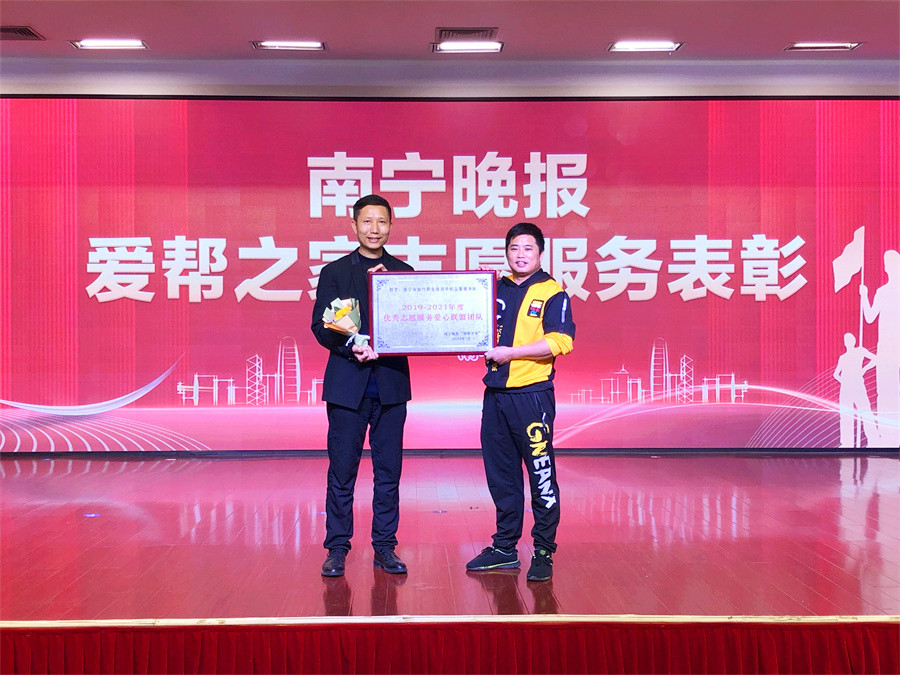 優(yōu) 秀志愿服務愛心聯(lián)盟團隊！麗竹學校值得擁有！