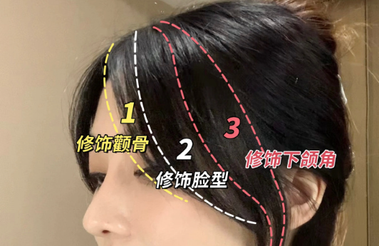 方圓臉八字劉海修剪教程，廣西剪發(fā)理發(fā)學(xué)校教你