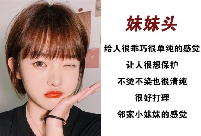 如何挑選春季發(fā)型？廣西美發(fā)燙染職業(yè)學(xué)校教你
