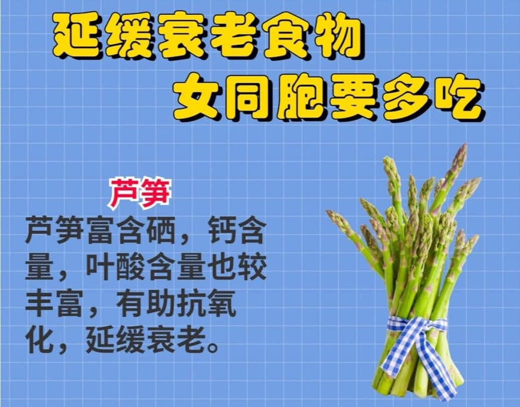 可以緩解老去速度的食物，廣西專業(yè)美容護(hù)膚班分享