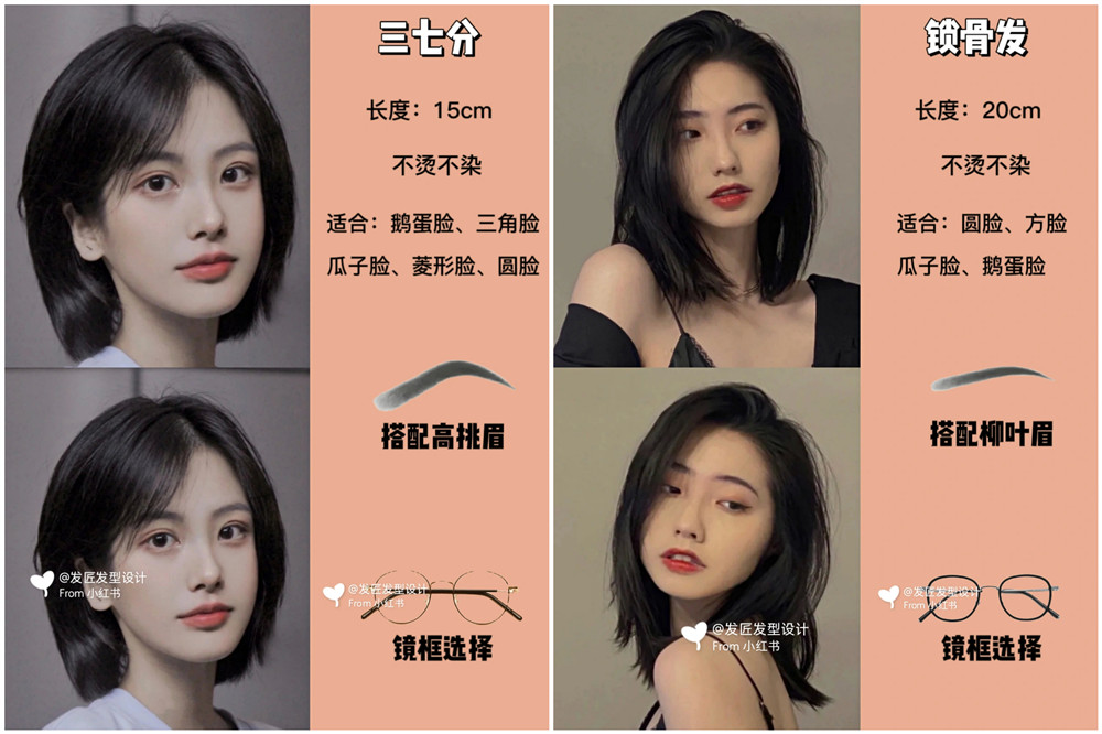 2024適合女生剪的短發(fā)，廣西美發(fā)培訓(xùn)剪發(fā)