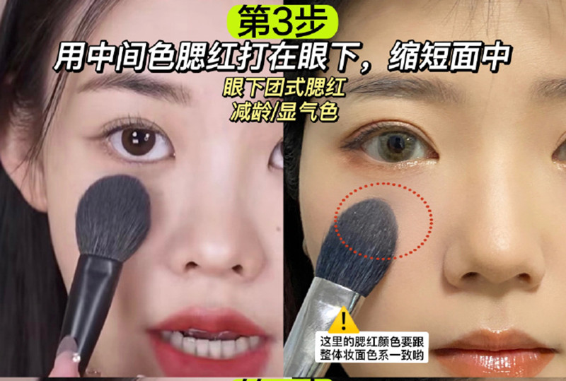 美妝博主的修容大法，南寧化妝專業(yè)培訓(xùn)