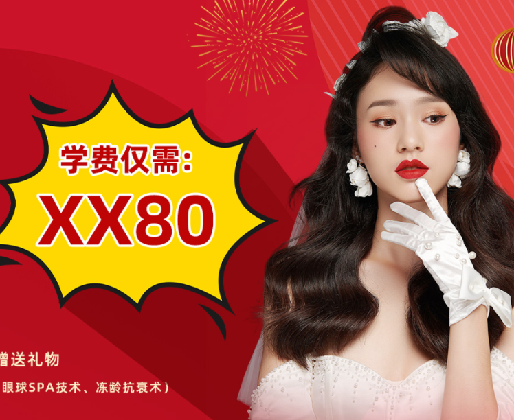 開搶！麗竹35周年慶典報讀活動