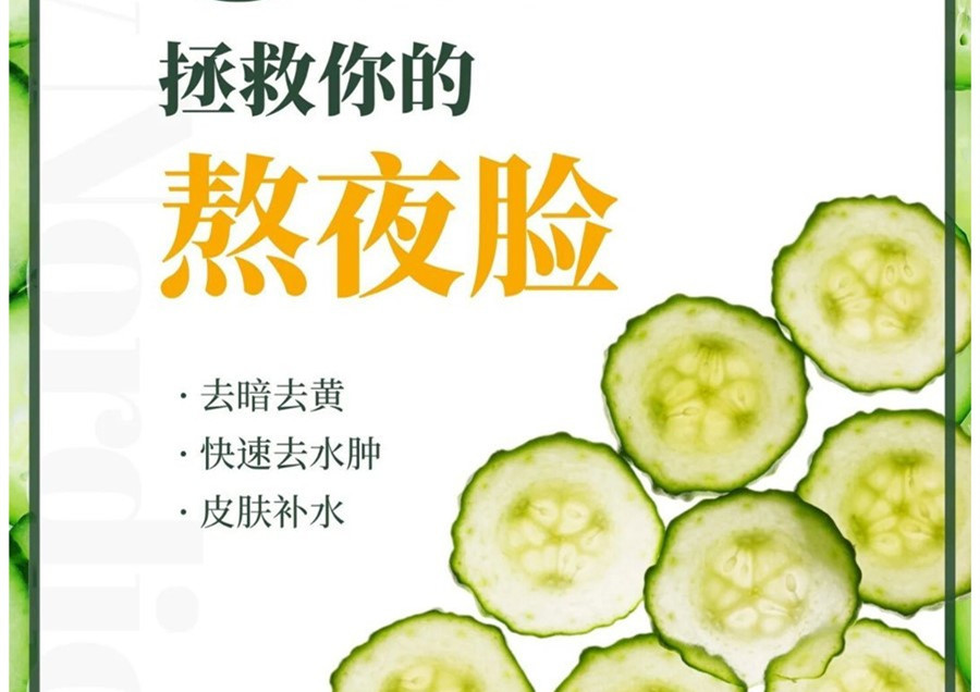 拯救你的熬夜臉，廣西美容護(hù)膚培訓(xùn)分享