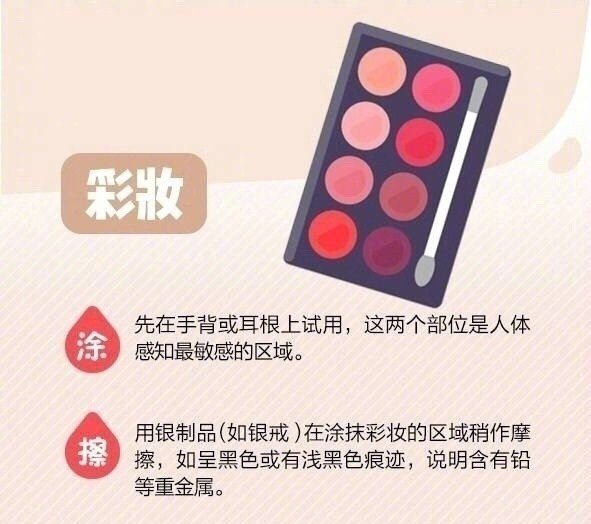 如何判斷護(hù)膚彩妝品優(yōu)劣？廣西美容護(hù)膚教學(xué)