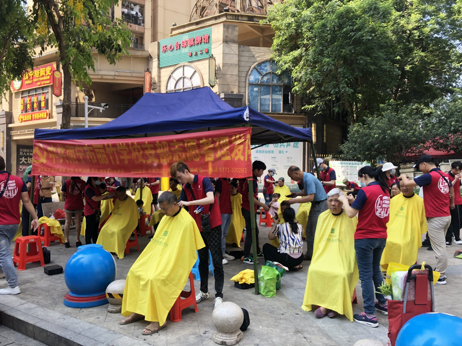 南寧小區(qū)免費(fèi)理發(fā)活動(dòng) | 南寧美發(fā)學(xué)校外出實(shí)踐 