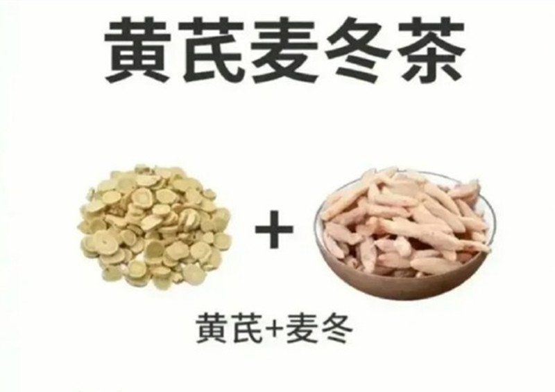 南寧美容培訓(xùn)：黃芪的用途有哪些？