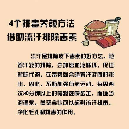 美容養(yǎng)顏的食物有哪些？美容養(yǎng)顏的水果有哪些？