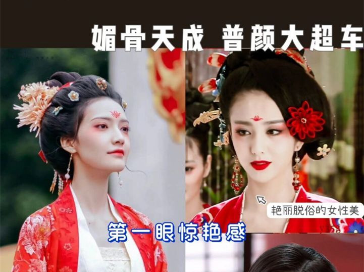 什么是“花魁感”？廣西妝容培訓(xùn)學(xué)校分享