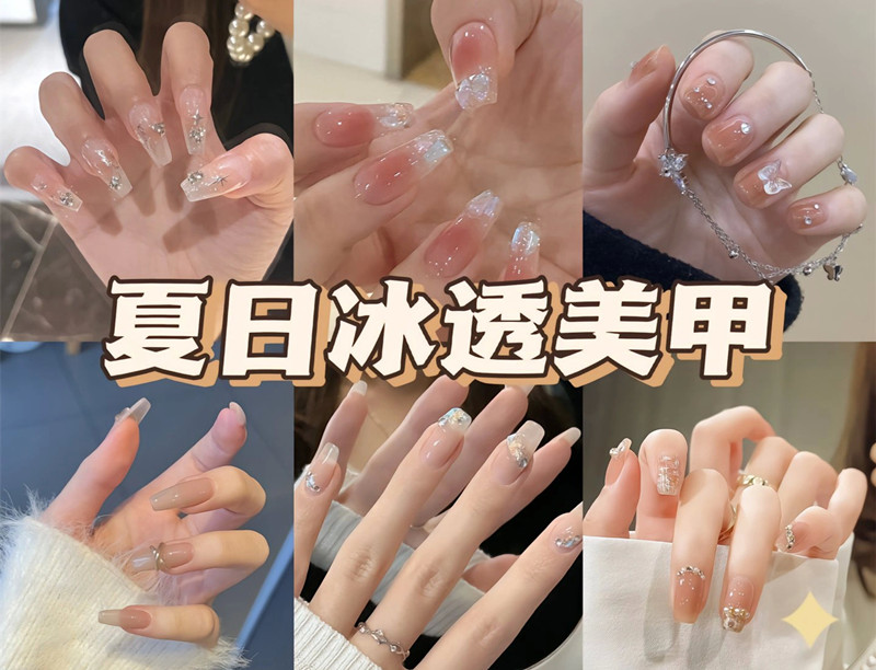 夏日冰透美甲，廣西美甲專業(yè)學(xué)校美甲培訓(xùn)