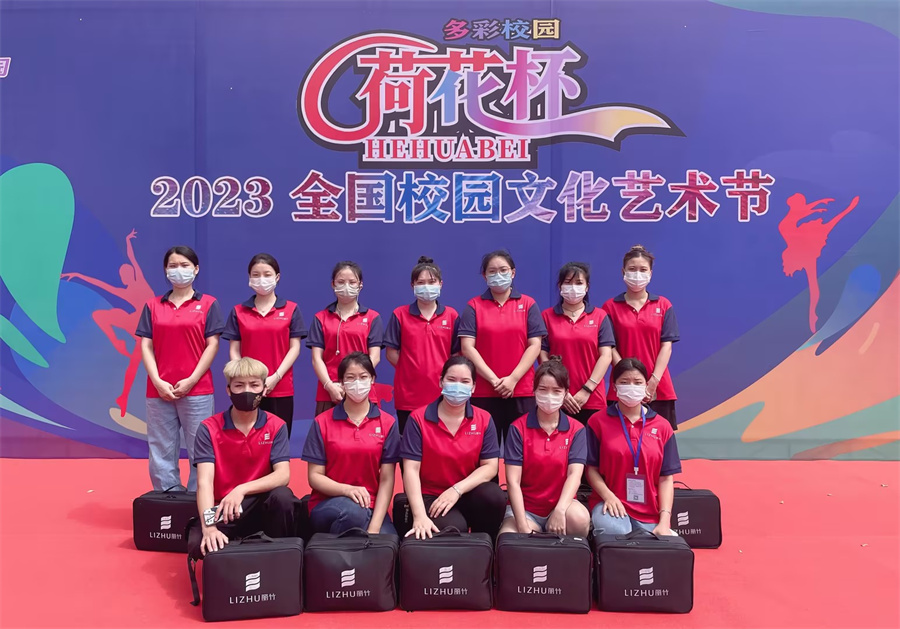 化妝外出實踐總結(jié)-2023全國校園文化藝術節(jié)