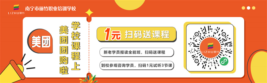 1689216699979332.jpg 美團(tuán)-最新活動(dòng).jpg