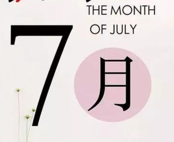 7月更新 | 麗竹學(xué)校校企合作招聘公示