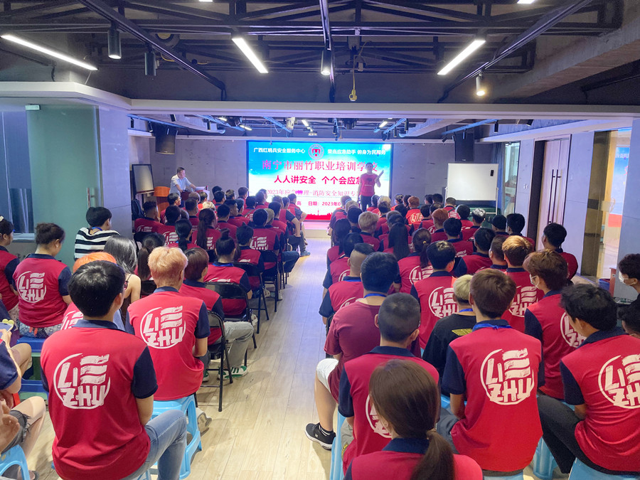 校園消防安全培訓宣講，南寧美業(yè)技術(shù)學校校園活動