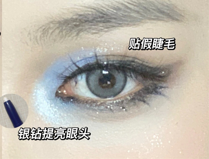 野生感狼系亞裔妝，廣西學(xué)網(wǎng)紅妝