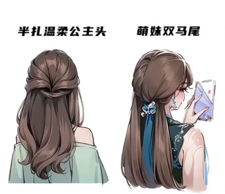 背影殺編發(fā)發(fā)型，南寧學(xué)化妝編發(fā)