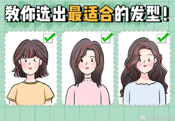 常見臉型適合&踩雷的發(fā)型，南寧發(fā)型師學(xué)校課程