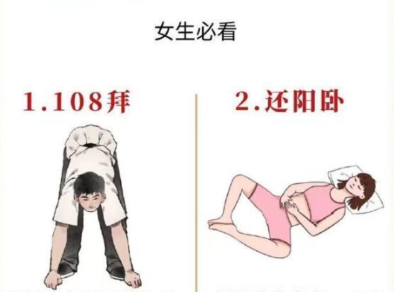 氣血不足女生適合的運動，廣西美容健康管理推薦