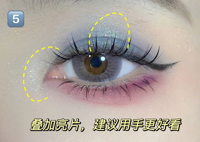 粉藍撞色眼妝教程，廣西彩妝基礎(chǔ)眼妝培訓(xùn)