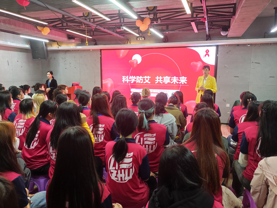 麗竹學(xué)校舉辦校園艾滋病預(yù)防健康課