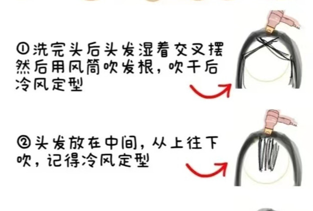 家用版八字劉海打理教程，廣西美發(fā)造型學(xué)校分享