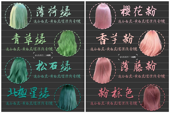 潮色系發(fā)色，南寧美發(fā)燙染培訓(xùn)機(jī)構(gòu)推薦