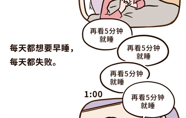 美容護(hù)膚培訓(xùn)廣西：???珍惜美貌，好好睡覺(jué)