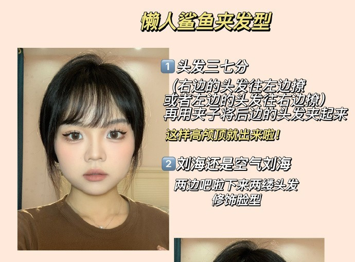 你的臉適合什么發(fā)型？廣西美發(fā)理發(fā)專業(yè)學校