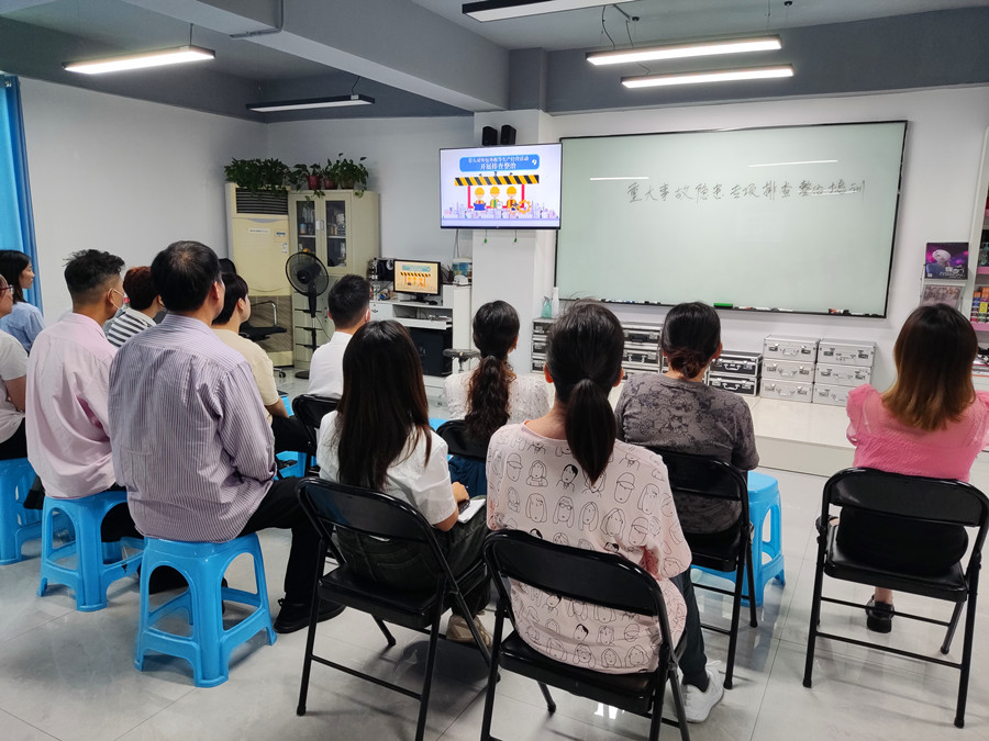 麗竹學(xué)校開(kāi)展重大事故隱患專(zhuān)項(xiàng)排查整治培訓(xùn)