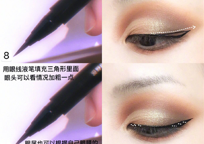 南寧彩妝基礎(chǔ)學(xué)校：歐美半截眼妝教程