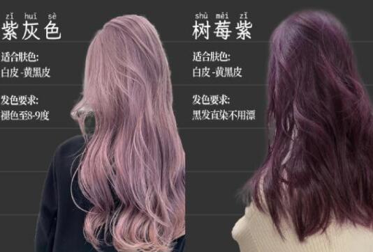 初冬顯白發(fā)色，南寧美發(fā)染發(fā)培訓學校分享