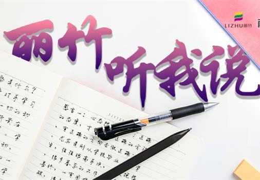 是老師讓我放下戒備，南寧美容學員畢業(yè)感悟與收獲