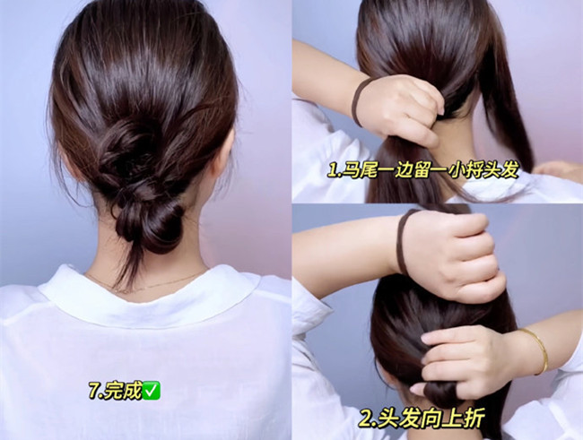 9款丸子頭扎法教程，南寧學(xué)專業(yè)化妝發(fā)型