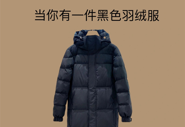 黑色羽絨服穿搭技巧，人物形象的塑造手法