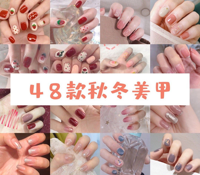 秋冬美甲款式推薦，南寧美甲師職業(yè)培訓(xùn)