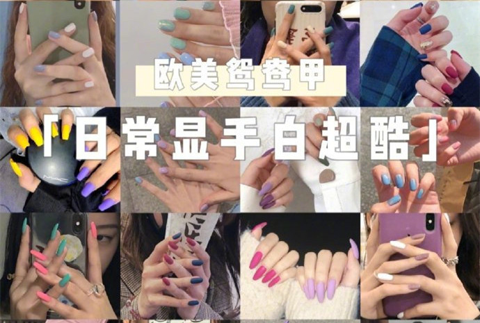 歐美鴛鴦美甲，?南寧美甲學(xué)習(xí)中心分享