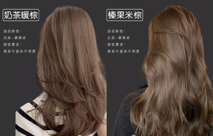 黃黑皮秋冬顯白發(fā)色，廣西發(fā)型培訓(xùn)學(xué)校分享