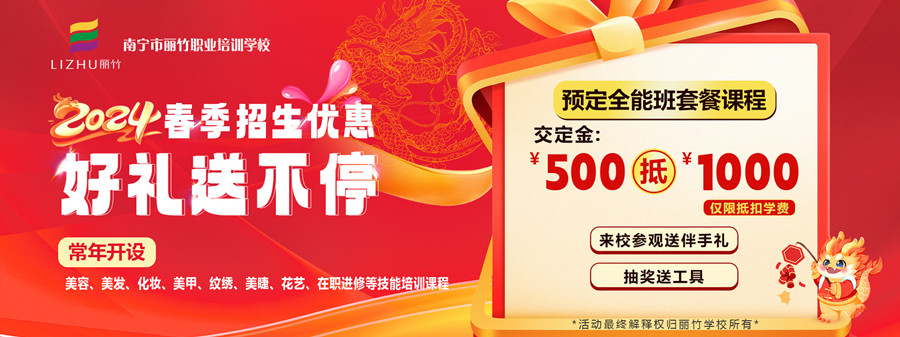 1704698182598561.jpg 秋季招生-網(wǎng)站輪播.jpg