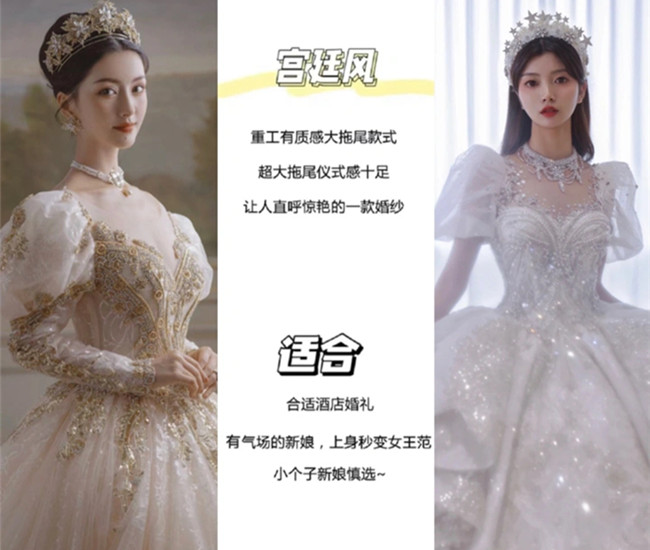 婚紗怎么選？廣西新娘彩妝跟妝教你